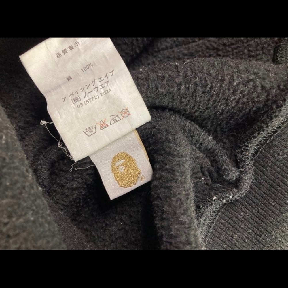 Bape Jacket - Picture 7 of 7